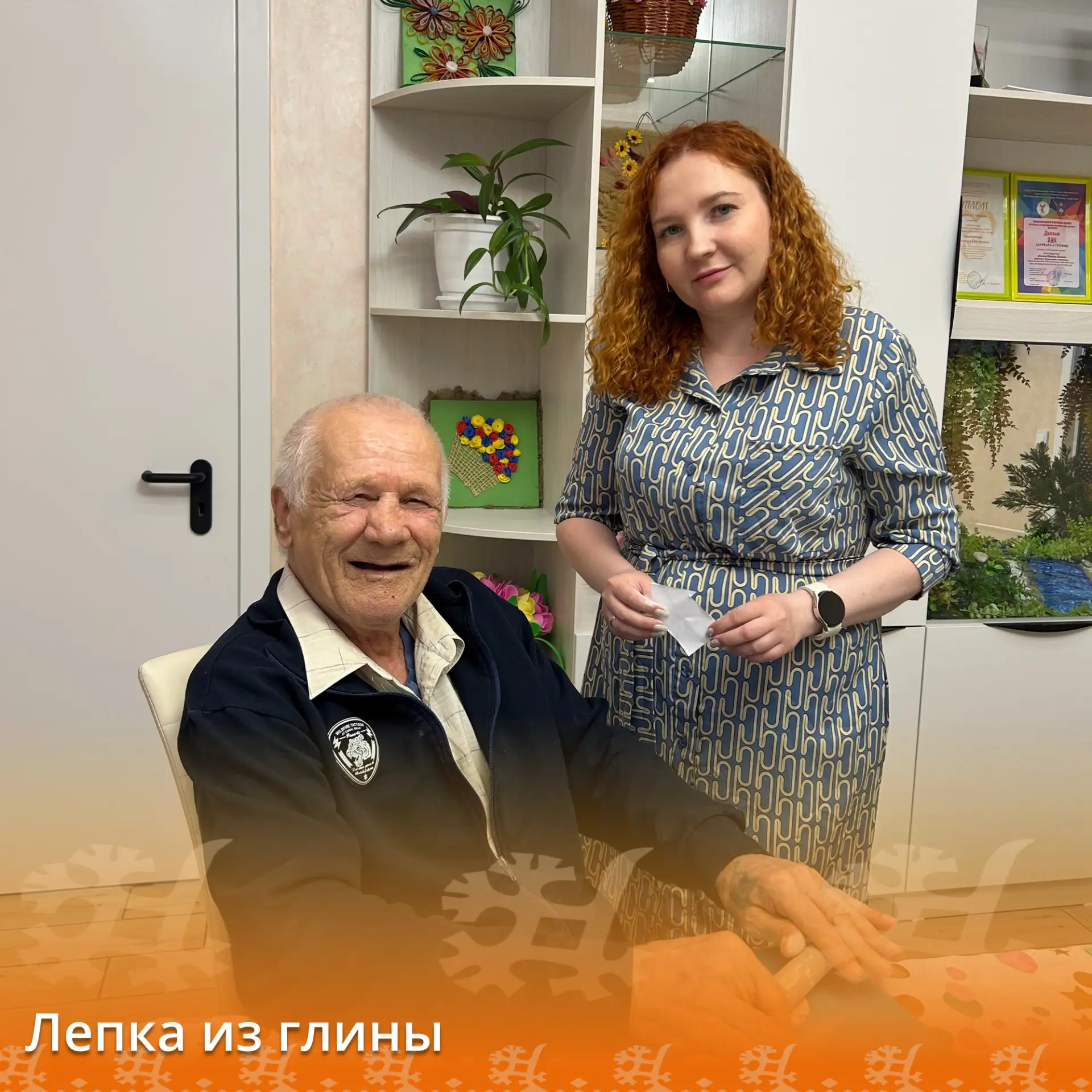 В Нижневартовском пансионате круглосуточного ухода прошло творческое занятие по лепке и...