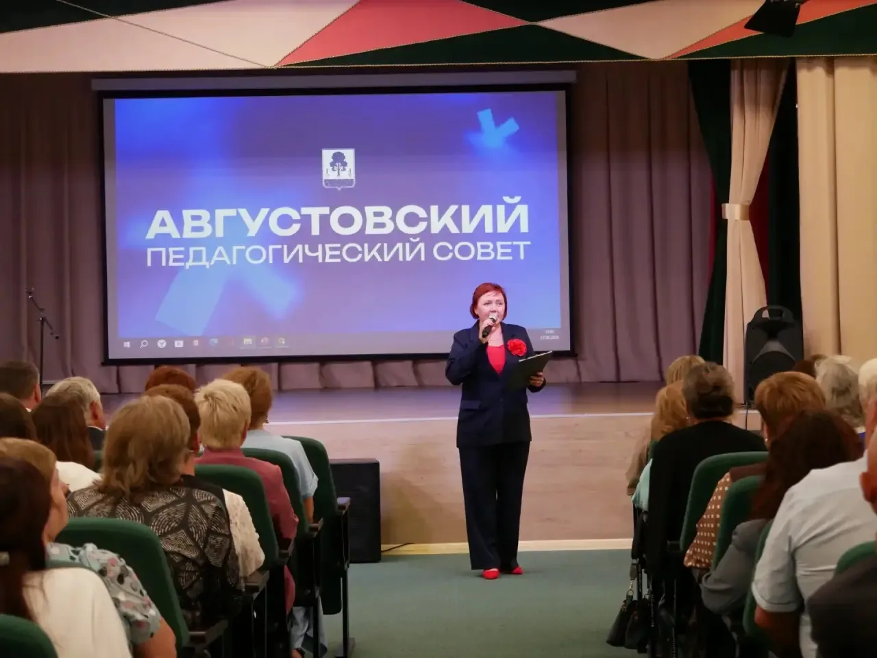 Сегодня прошло Августовское совещание работников системы образования Топкинского муници...