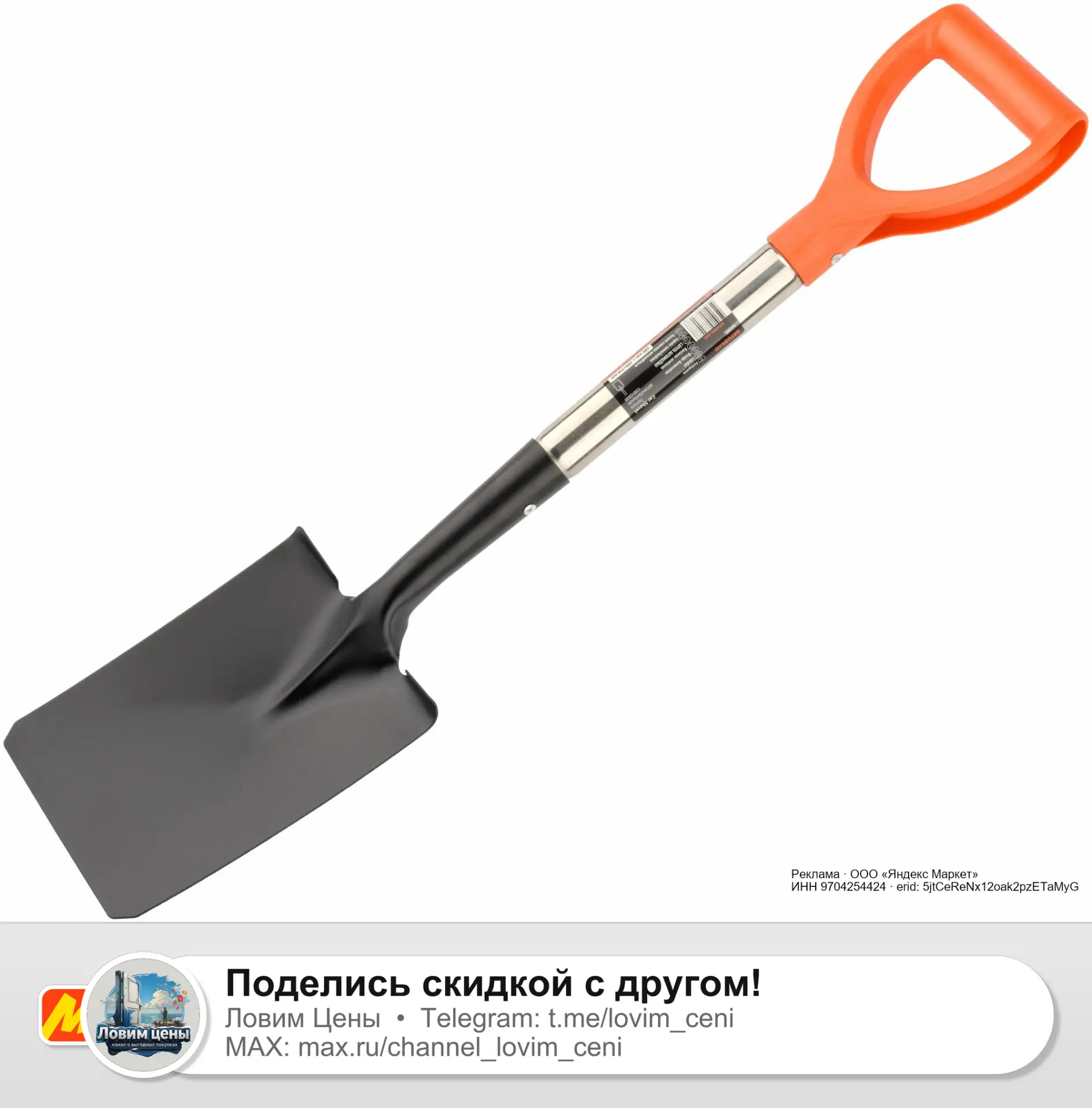 🟡 Яндекс Маркет
