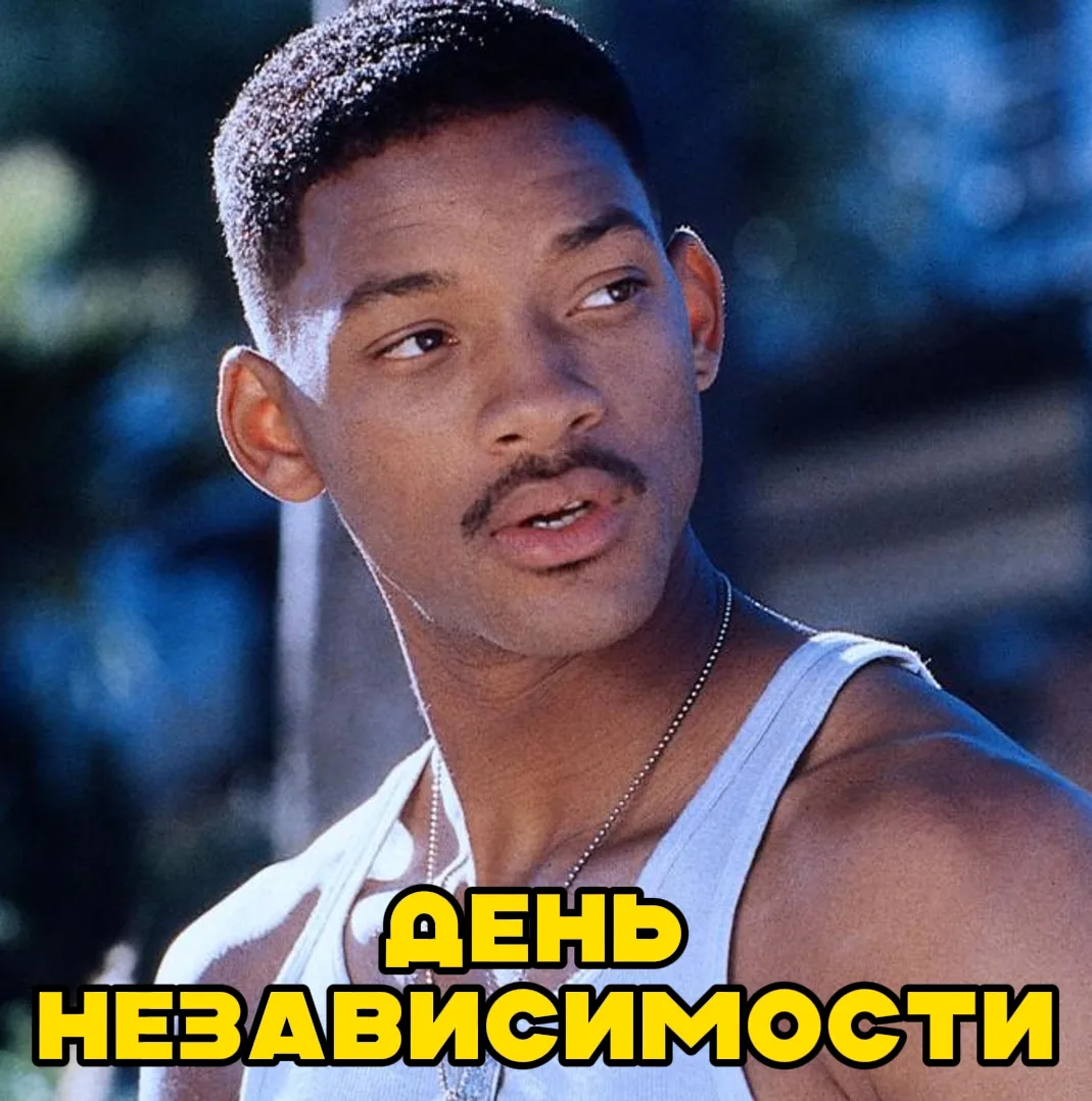 Дeнь нeзaвиcимocти (1996)