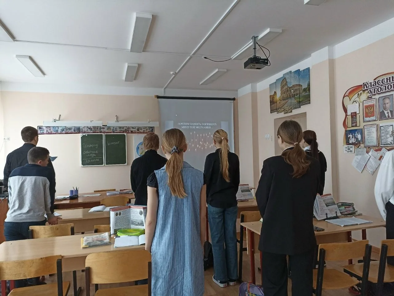 Помнить, чтобы не повторилось 📅🕯