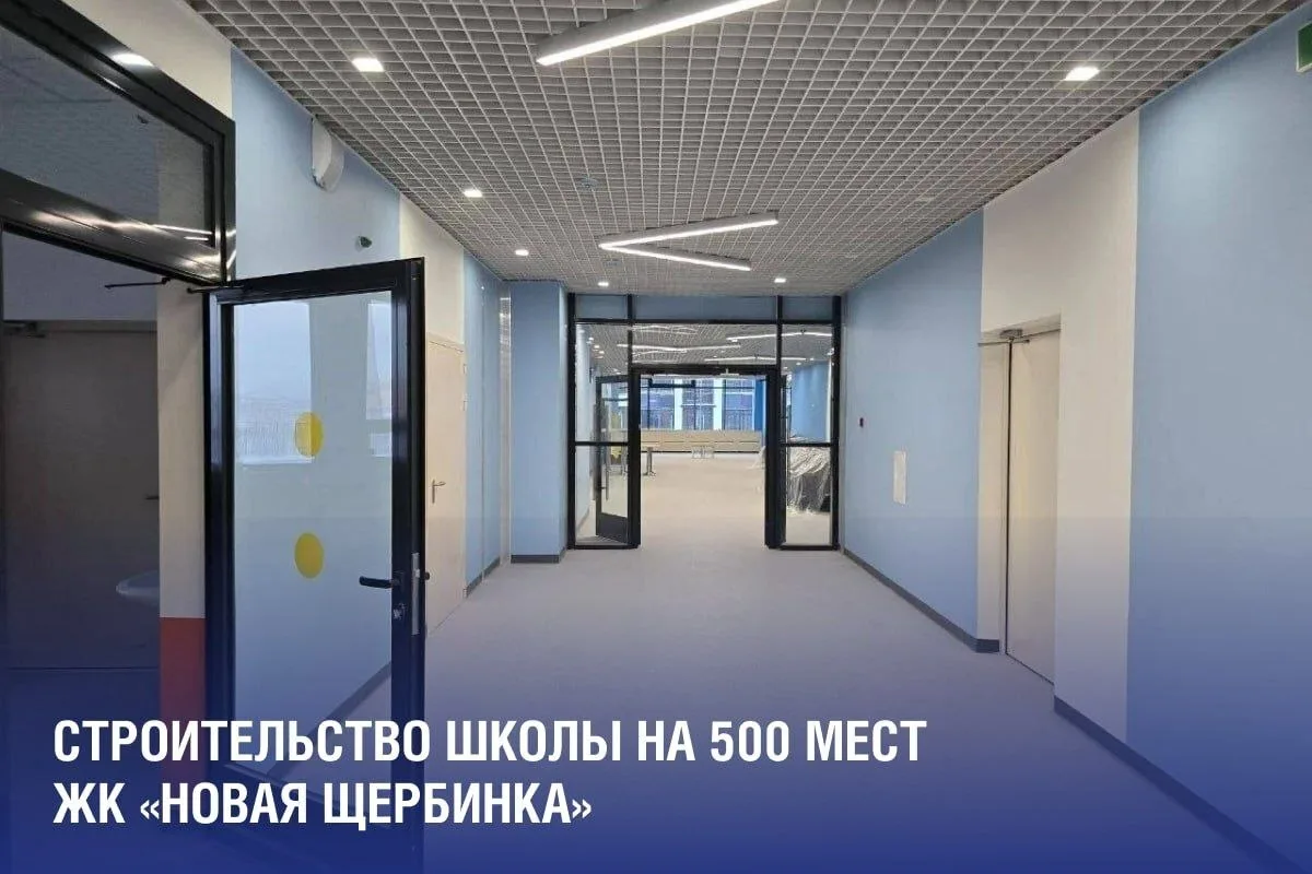 Качественное образование начинается с комфортных и безопасных условий. В рамках Народно...