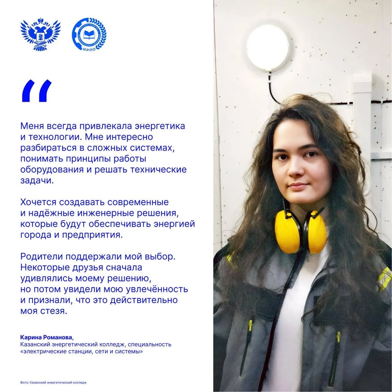 🚀 Сварка, столярное дело, спасательные работы… Кажется, это типично мужские профессии?   А вот и нет