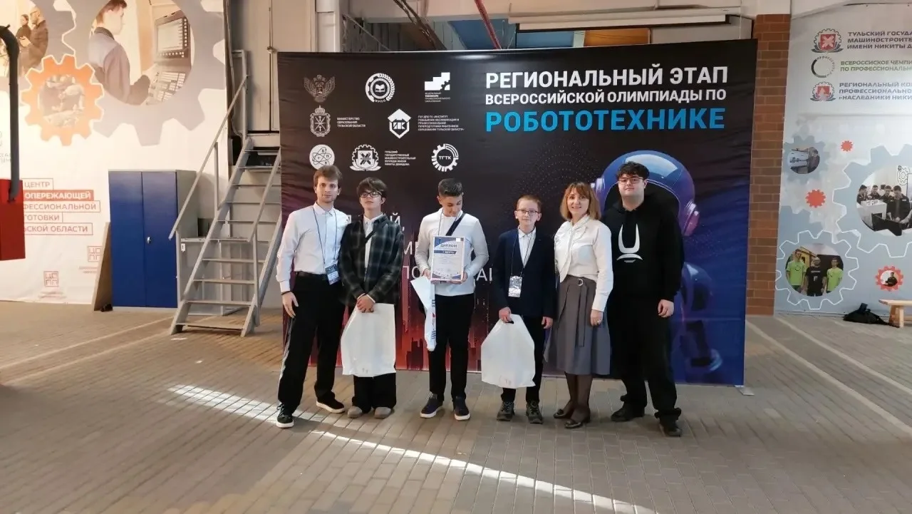 🏆 IT-Куб г. Болохово - победитель регионального этапа Всероссийского турнира «Новая вы...