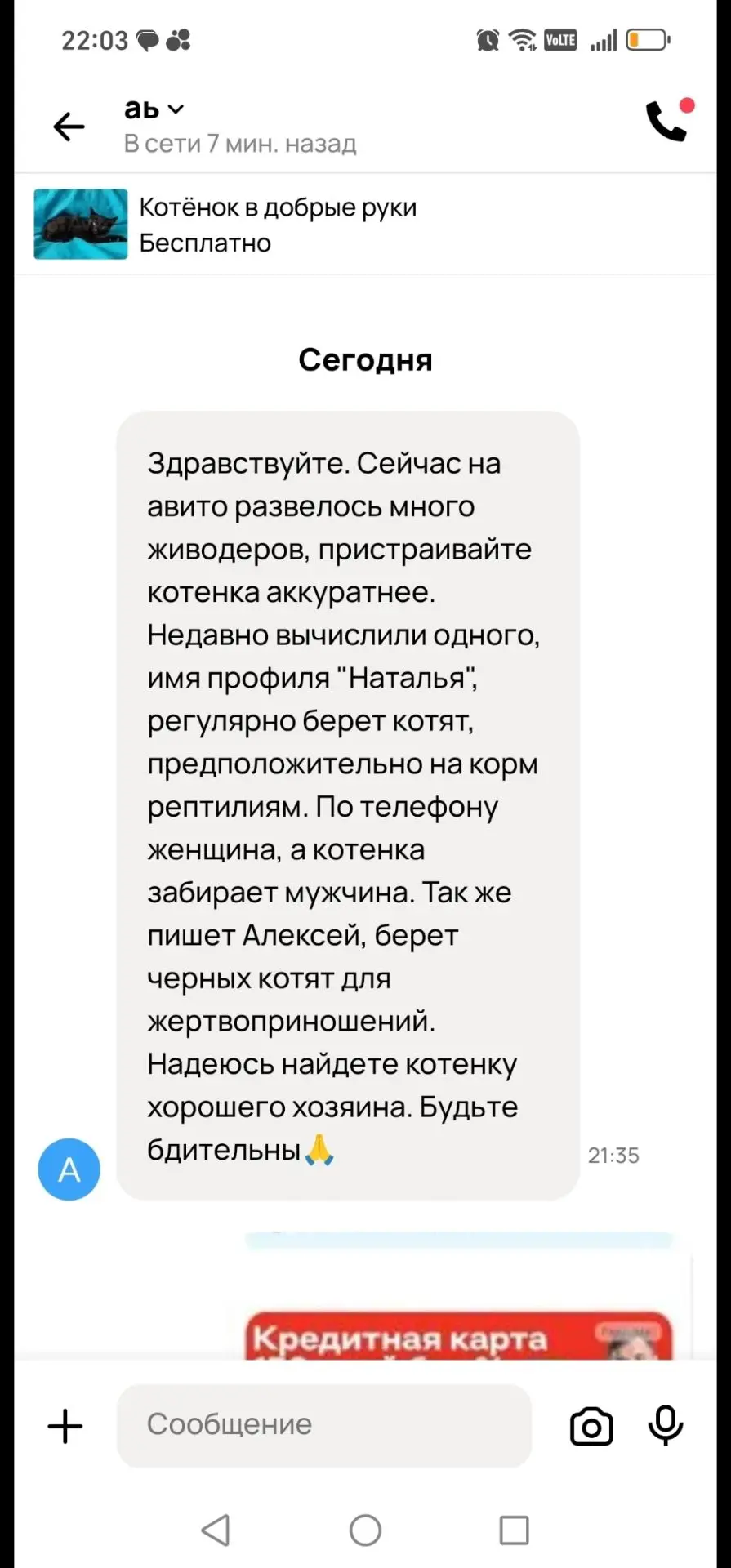 И вот как быть то?