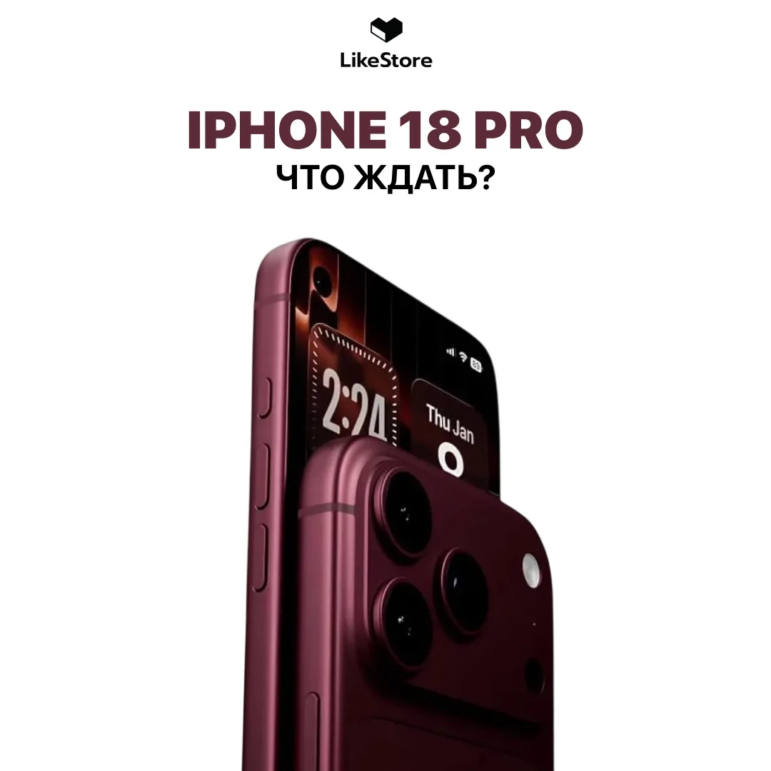 iPhone 18 Pro: функция, которую фотографы ждали годами Инсайдеры раскрыли детали камер будущего флаг