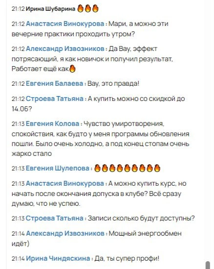 Фееричный финал!!! И сегодня мы лишь приоткрыли завесу ваших будущих изменений

Эти три дня только н