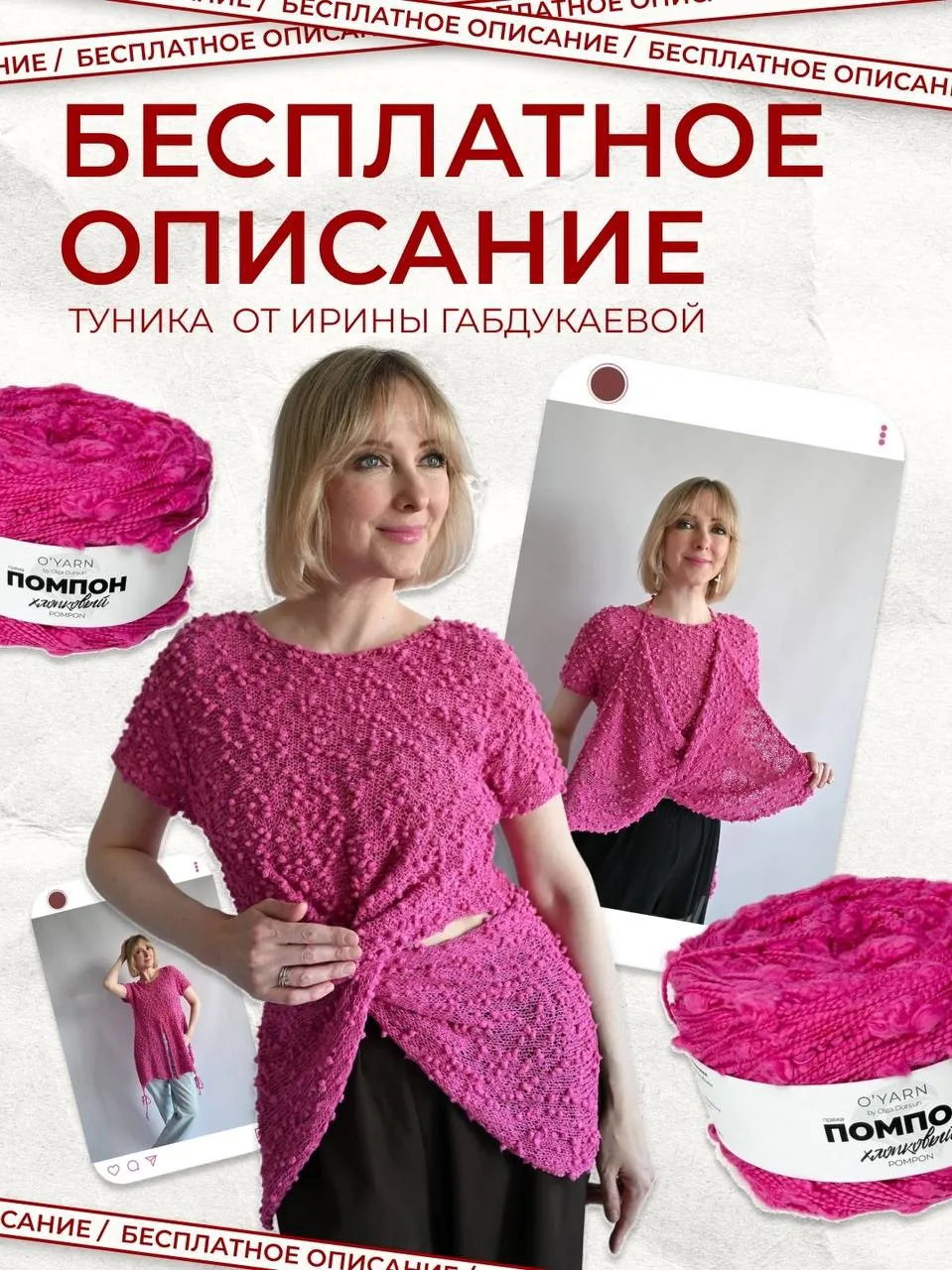✨ ВЫ ЖДАЛИ ЕЕ! Писали и просили и Ирина сделала это ☺️