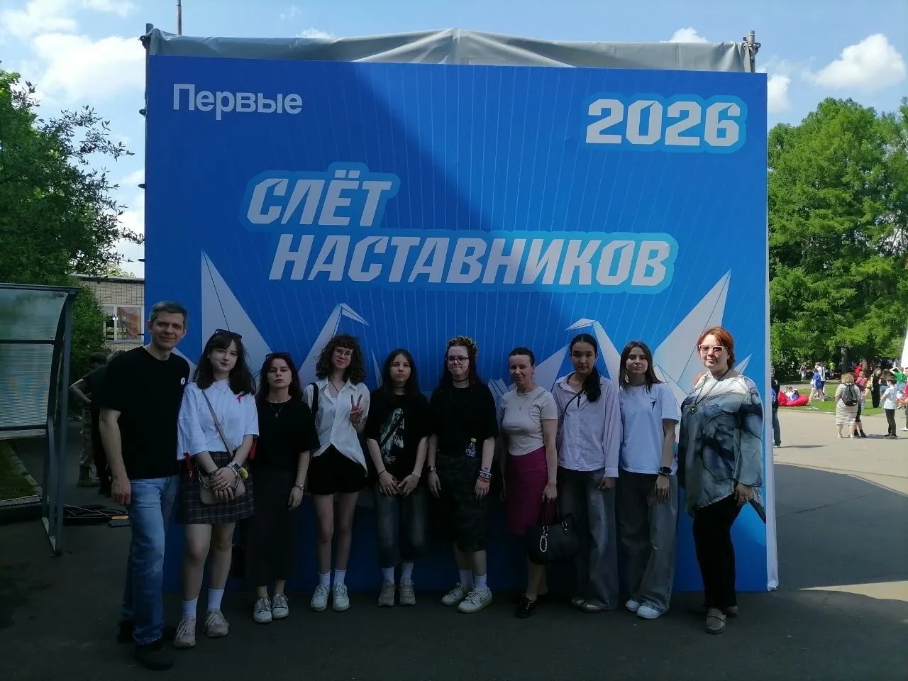 💙 Слёт наставников 💙    19 мая в России отмечается День детских общественных объединений, которые мн
