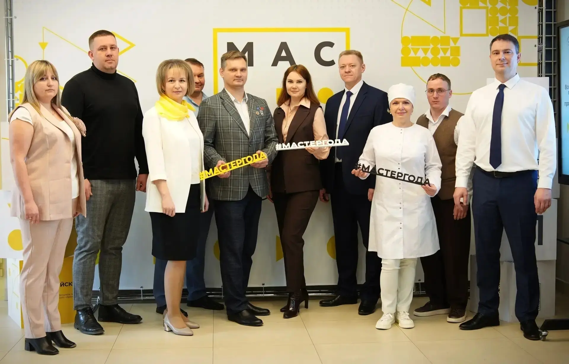 ‼27 марта на площадке ЦОПП (регионального оператора Всероссийского конкурса МАСТЕР ГОДА состоялись к