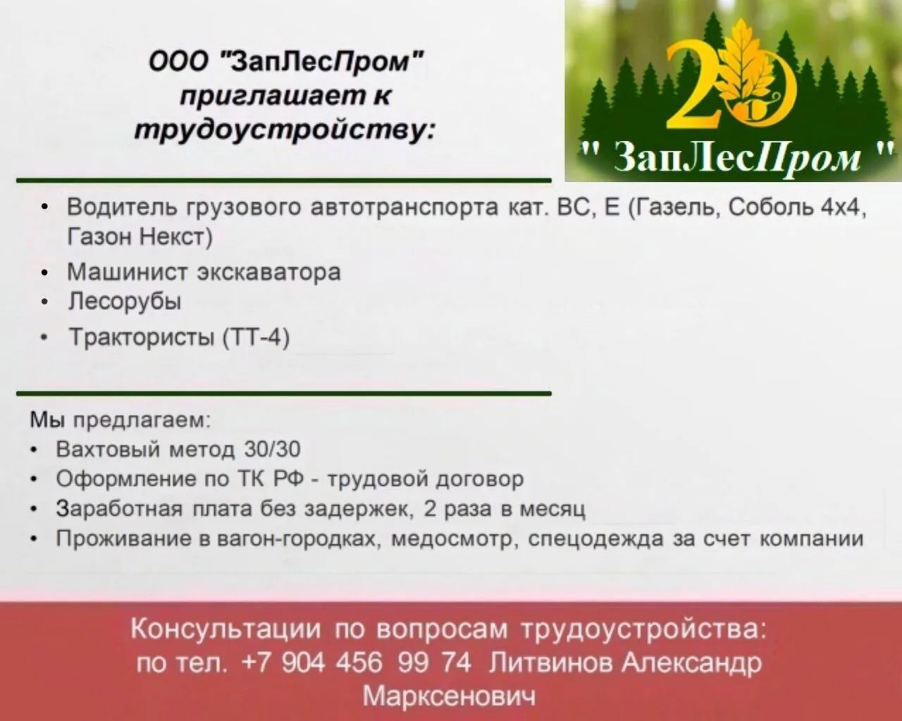 ✅ Авто - Подпишись