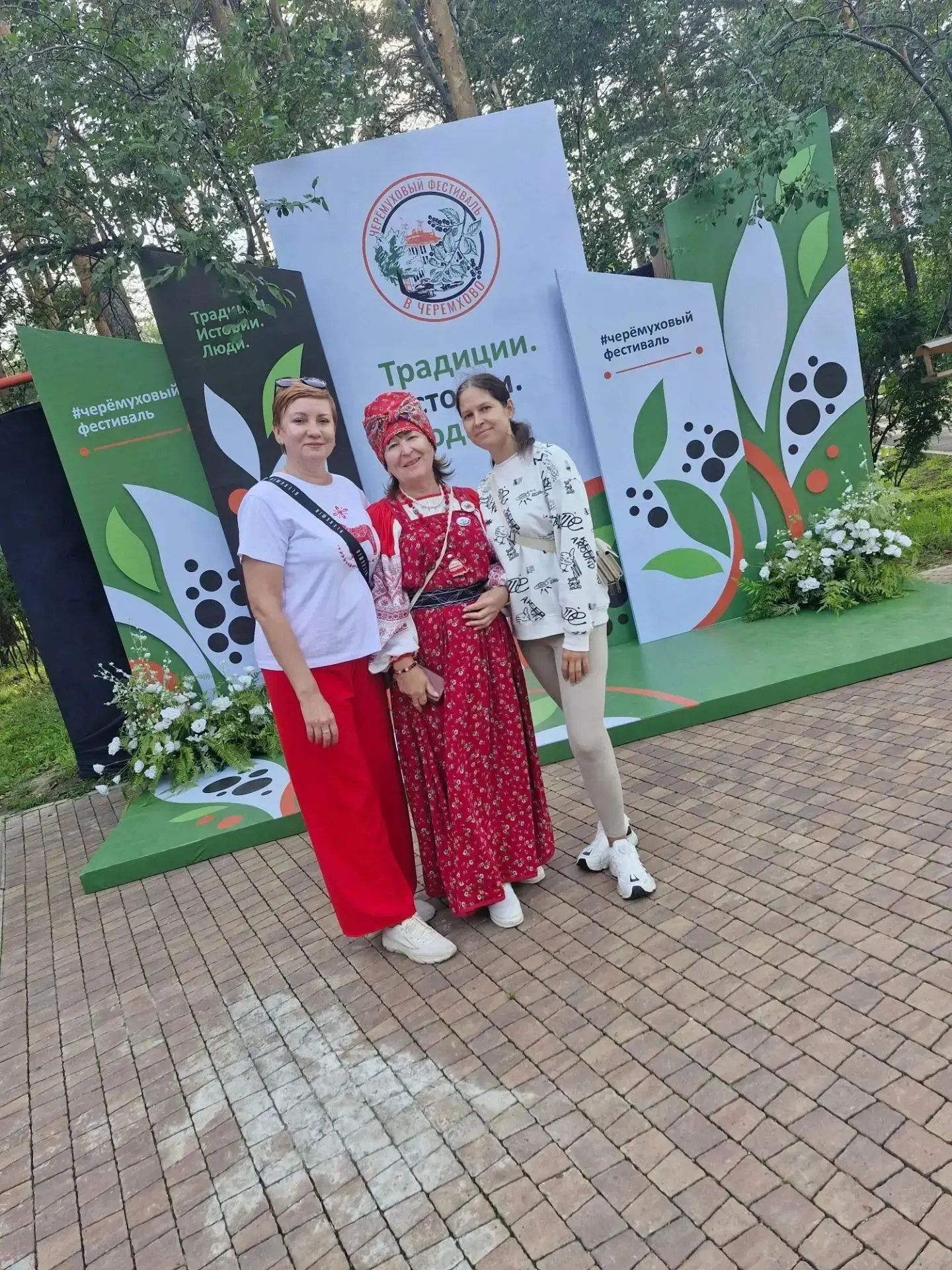 🌟 Ярко, душевно и талантливо!