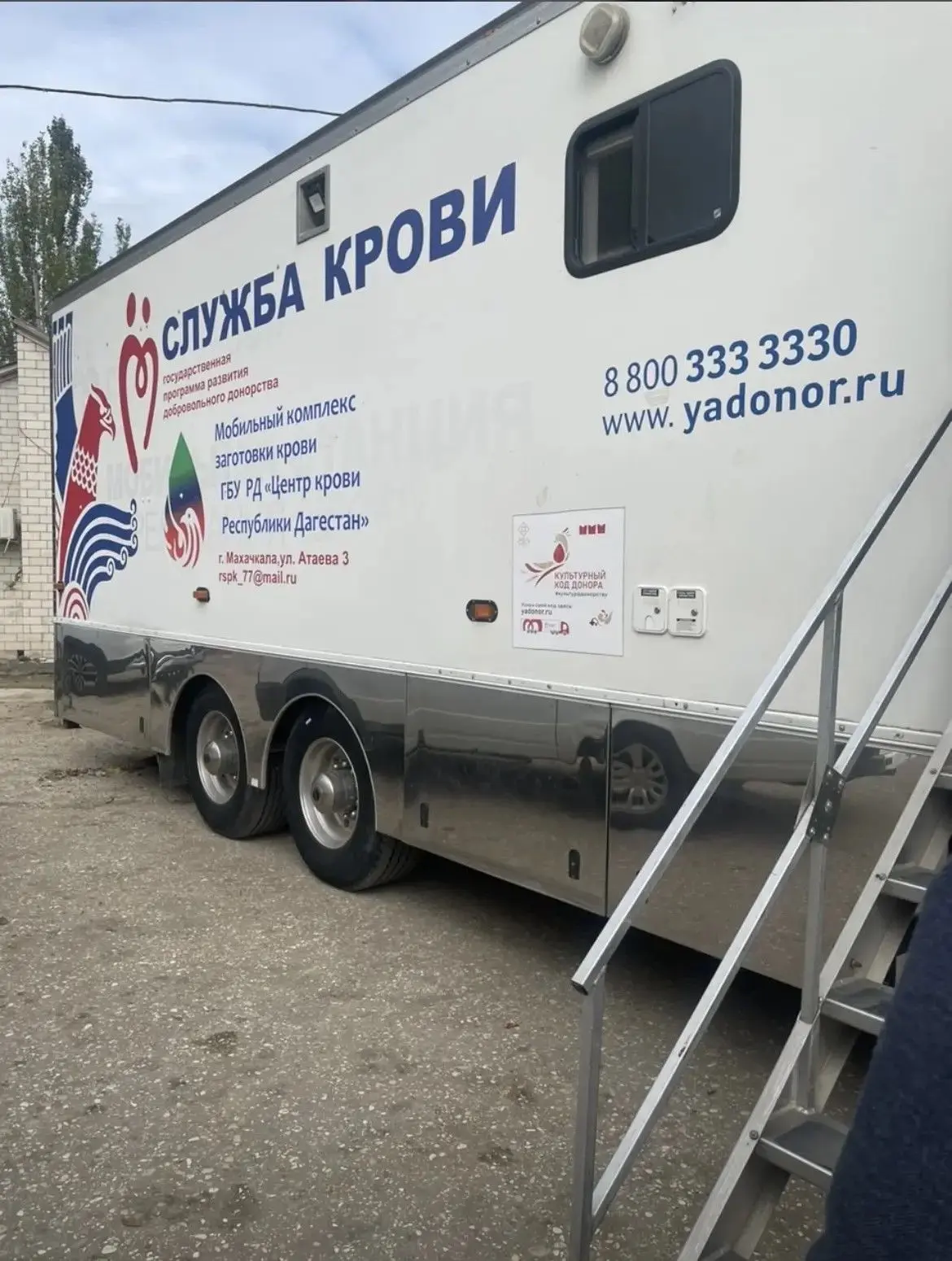 🩸 «Я — донор»:  участие в акции по сдаче крови