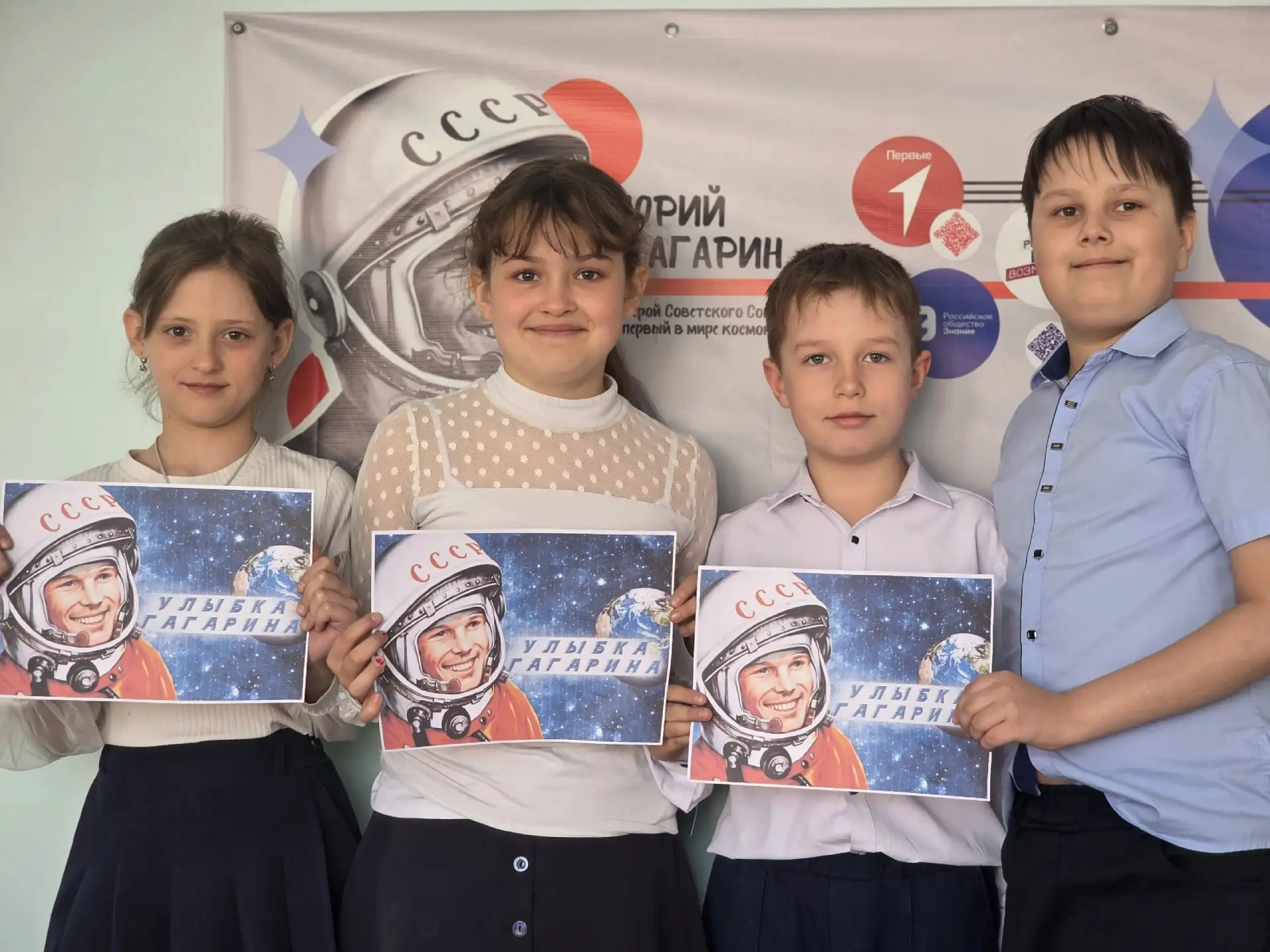 🚀«Поехали!» с улыбкой🚀