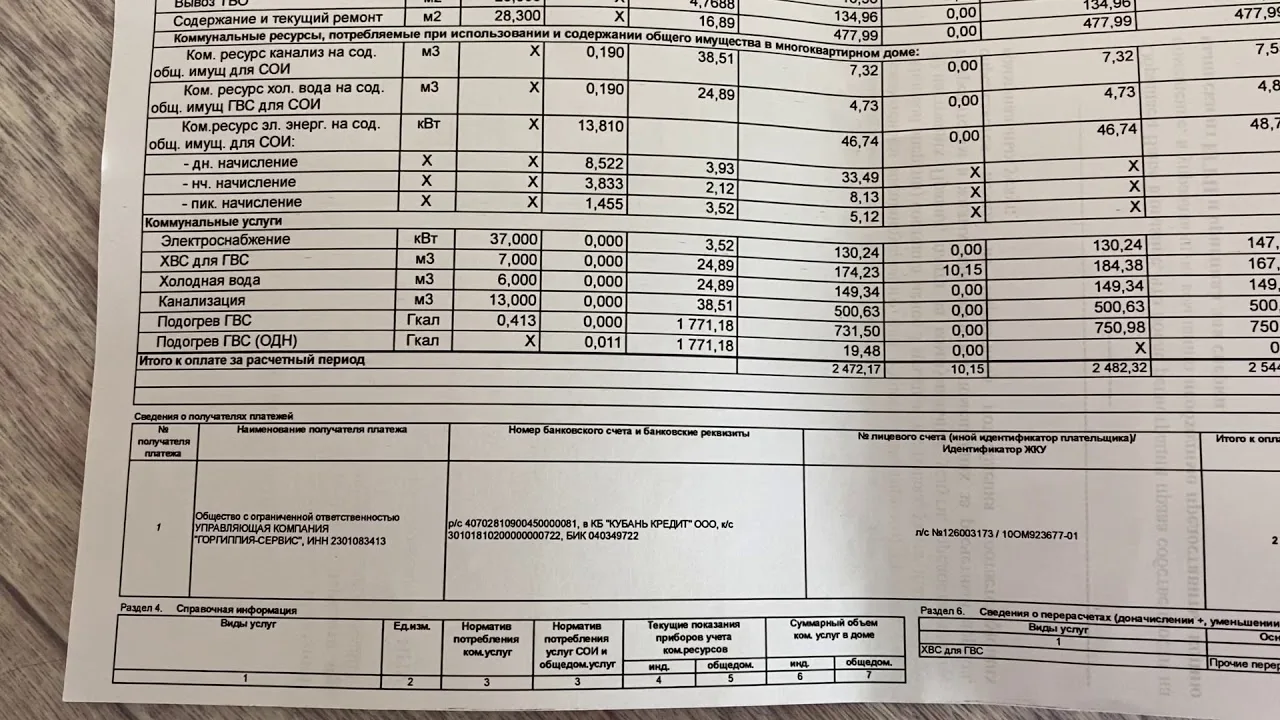 📬 ЖКХ‑квитанции переезжают в «Госуслуги»! 🎉