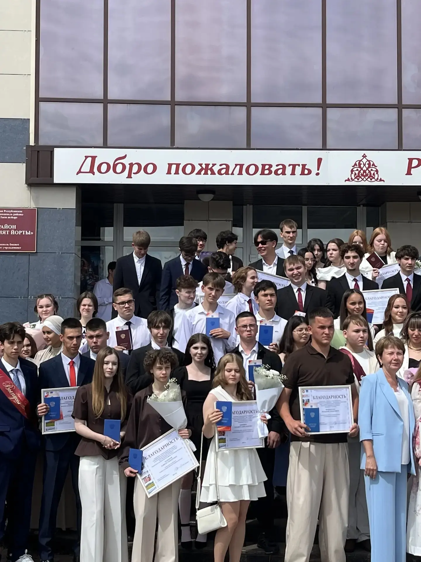 Сегодня в г.Лаишево в РДК  состоялась торжественная церемония вручения аттестатов выпускникам 11-х к