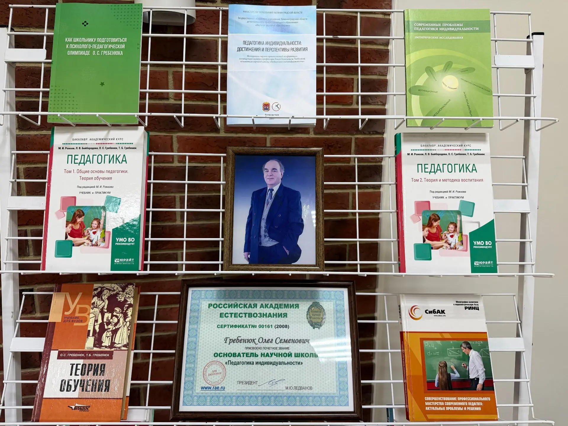 🤝 КОИРО объединил исследователей педагогики индивидуальности!  23 апреля состоялся круглый стол "Пед