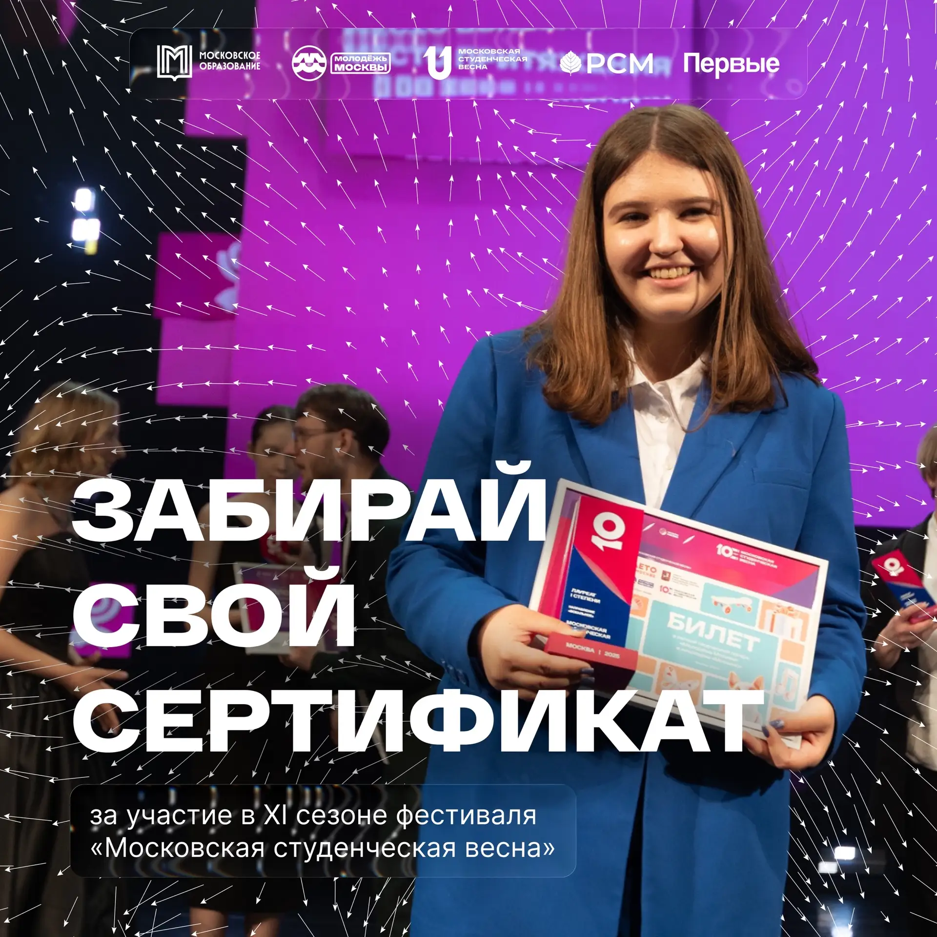 Знаем, чего ты хочешь сегодня на самом деле 😈