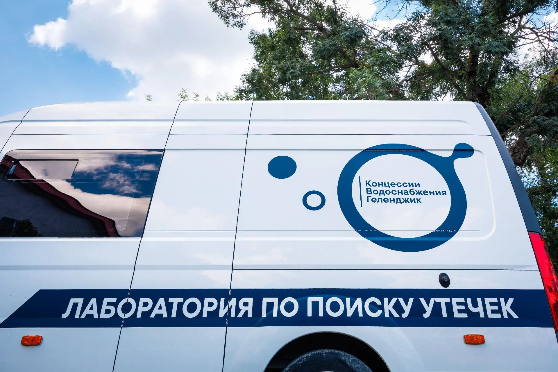Лаборатория по поиску утечек — важный элемент системы сохранения воды в сетях и оперативного устране