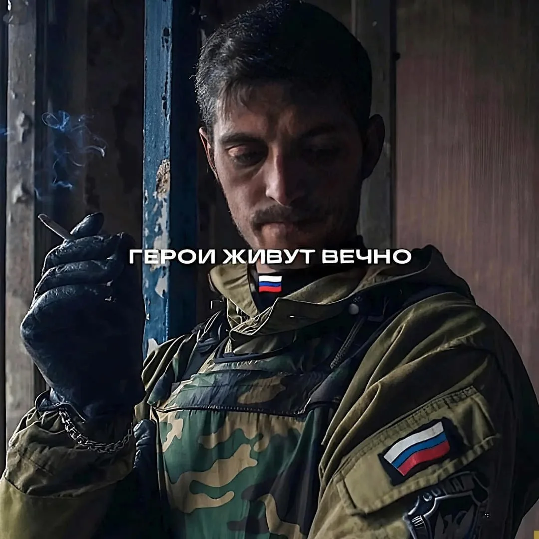 🕯 Сегодня «Гиви» исполнилось бы 46 лет...