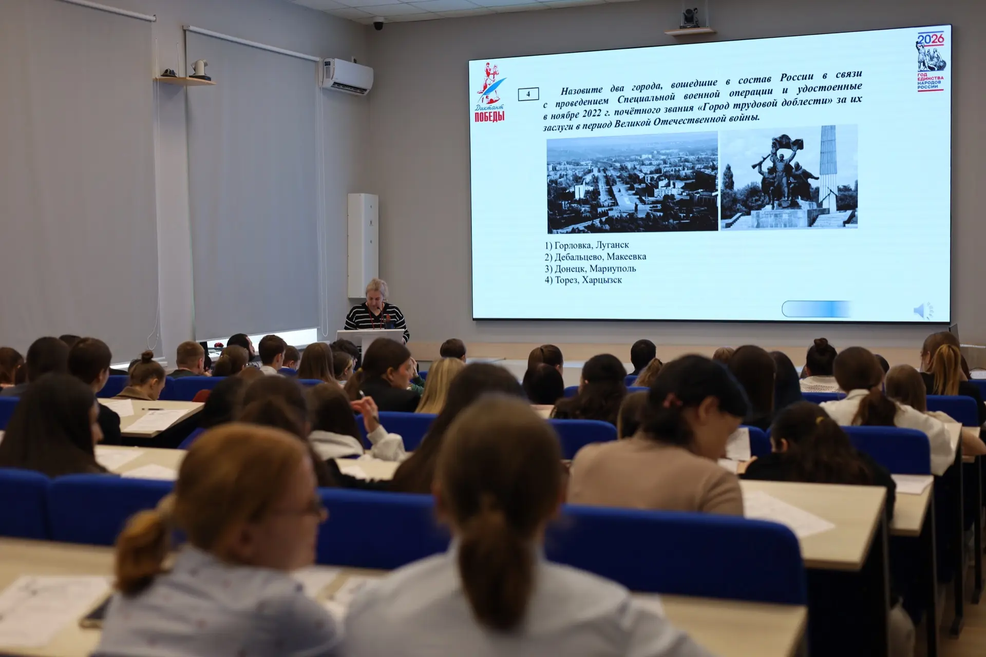 🇷🇺Знать, чтобы помнить: студенты АГПУ написали «Диктант Победы»!  24 апреля наш университет стал одн