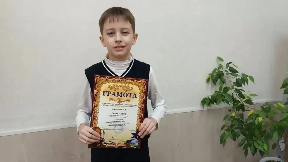 ПОЗДРАВЛЯЕМ 🎉   📝14 марта состоялась региональная техническая олимпиада среди обучающихся Кемеровско