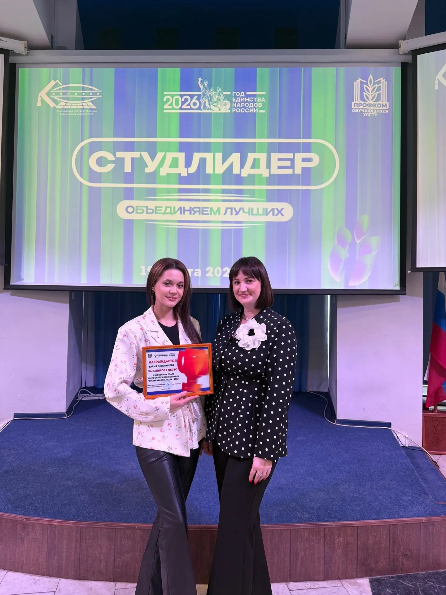 📱Возьми телефон, детка!