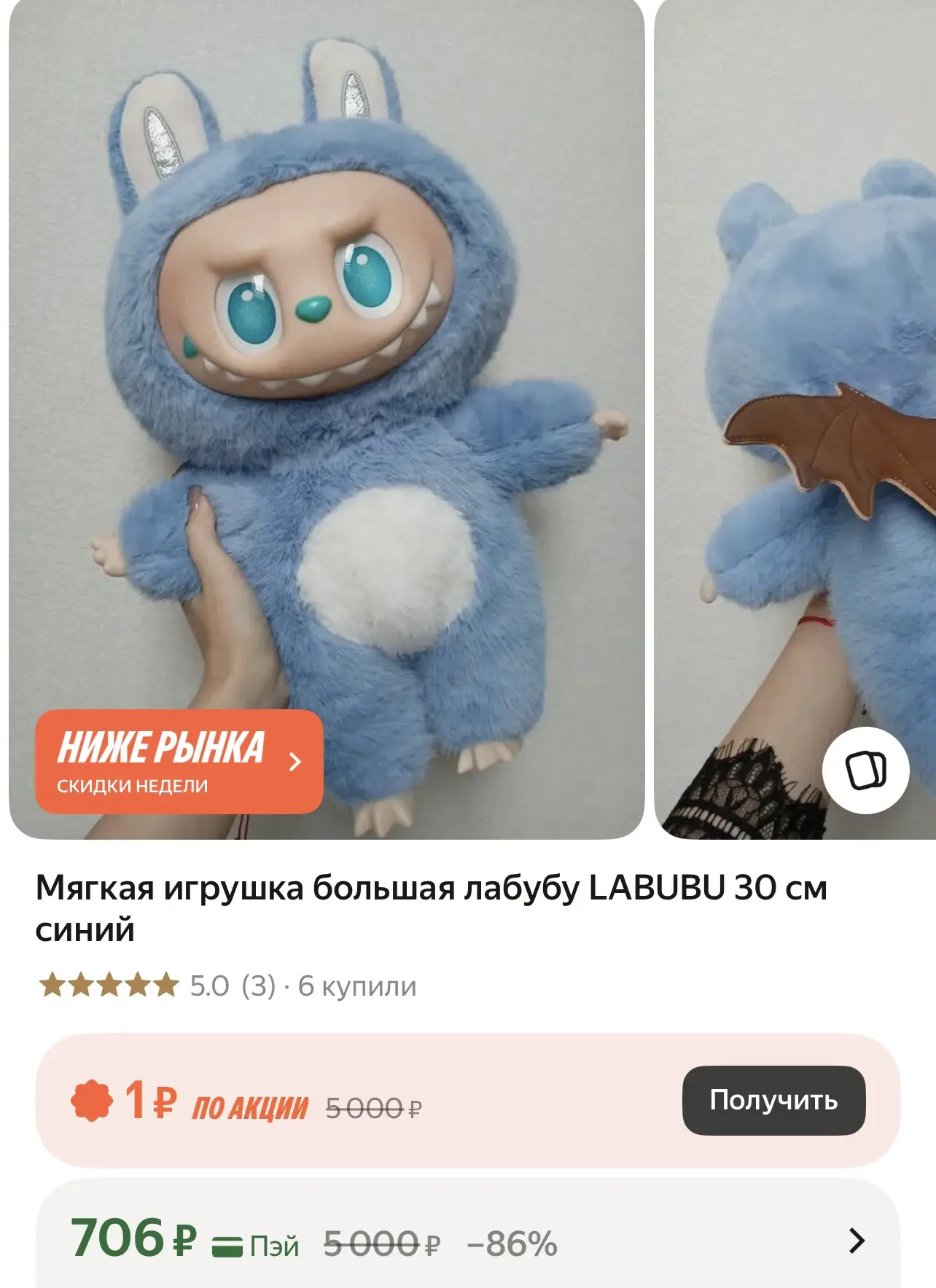 https://market.yandex.ru/cc/BDWXim