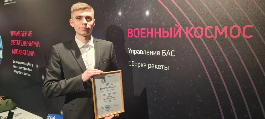 🎓 Поздравляем нашего стипендиата!