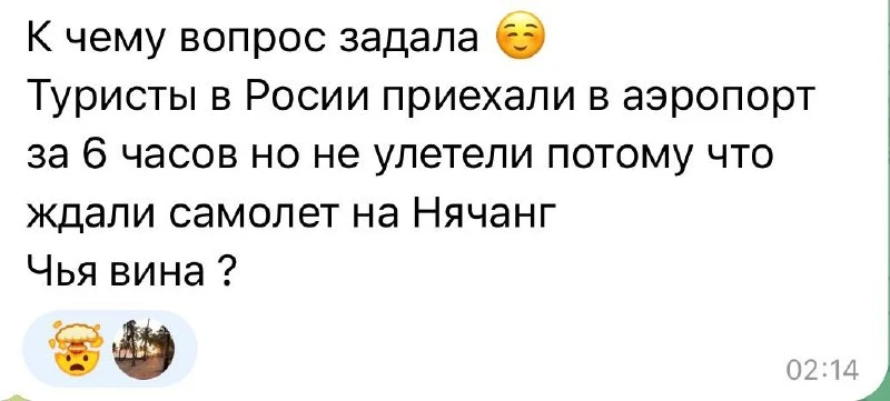 Слушайте, у меня просто шок в шоке.