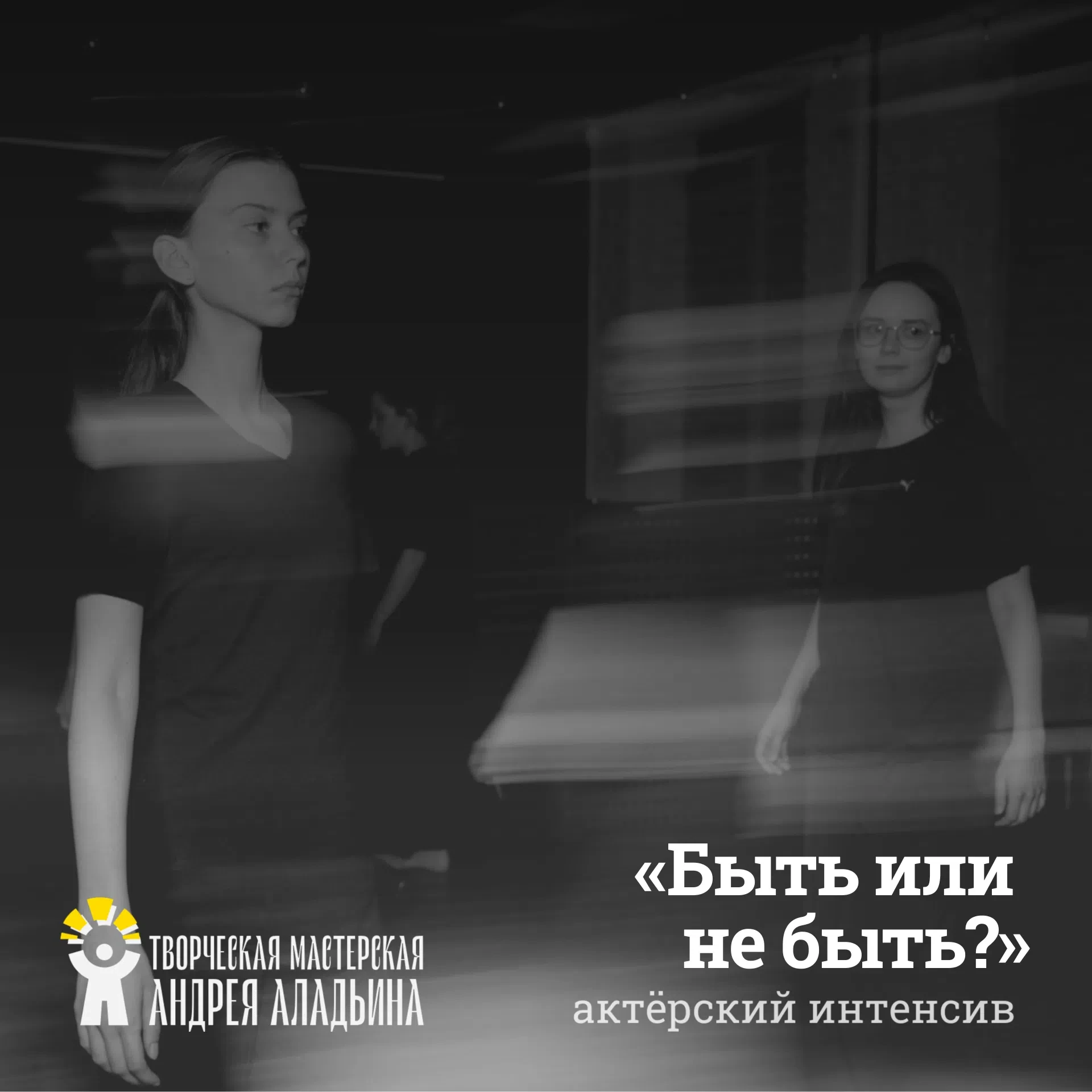🎉 Обновленный формат ваших любимых тренингов в Санкт‑Петербурге!