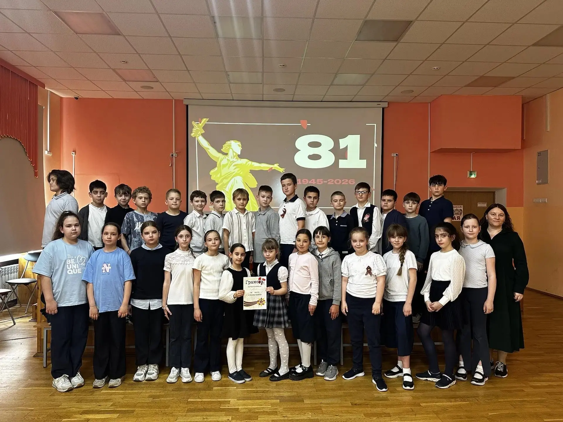 🤗 Маленькие знатоки большой истории  ⭐️ В преддверии Дня Победы ученики 3-А, 3-Б, 3-Г, 4-А и 4-Б кла