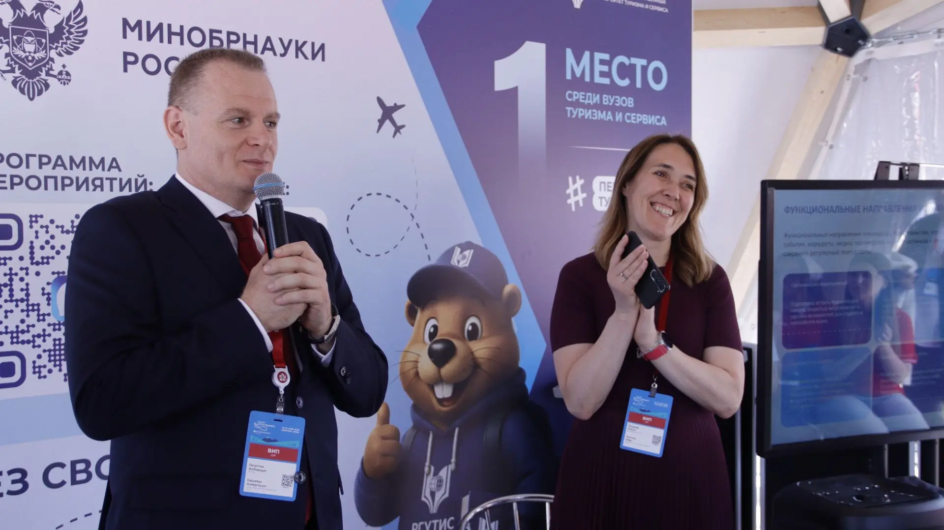 Завершился VI Международный туристический форум «Путешествуй!»