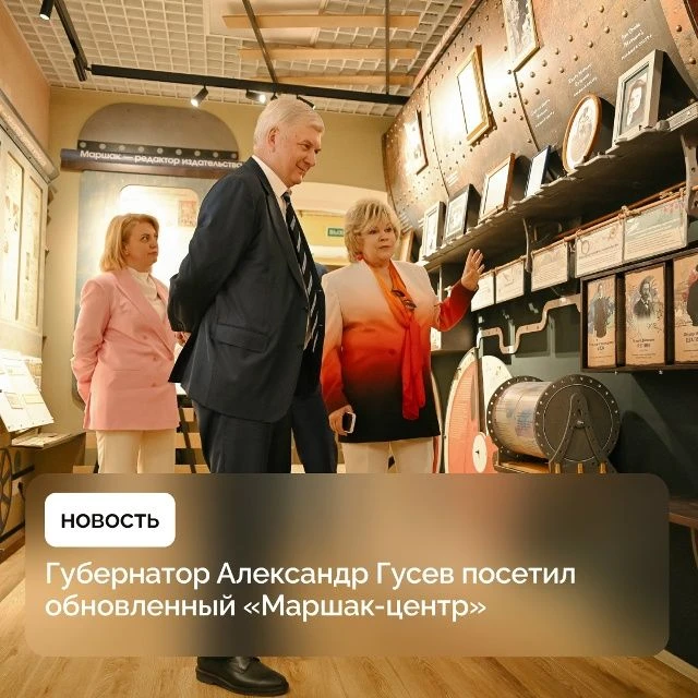 В Воронеже завершается подготовка к открытию обновленного «Маршак-центра», расположенно...