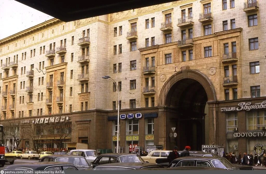 ул.Горького 1984