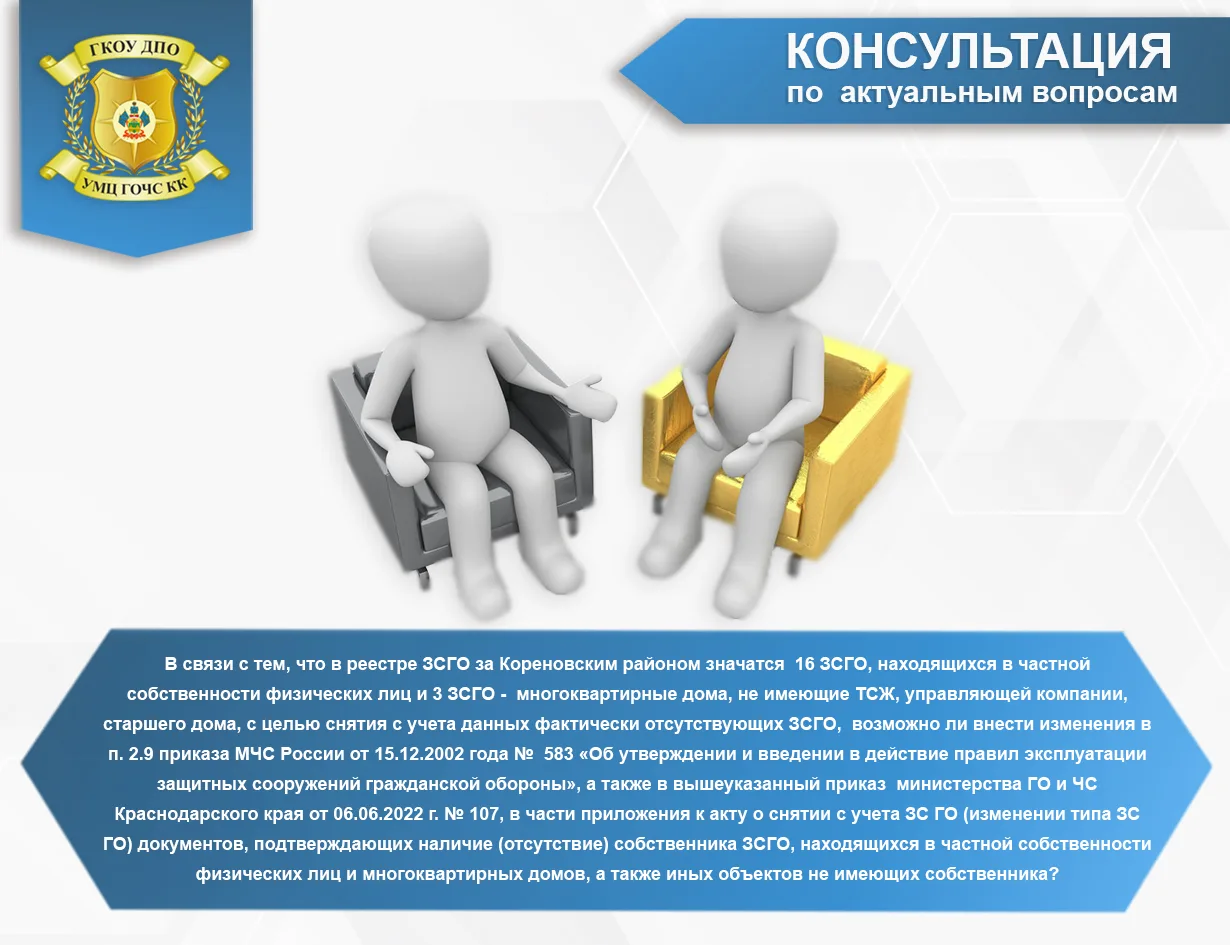 Отвечает: главный специалист, методист  - Нилова Д.Н.