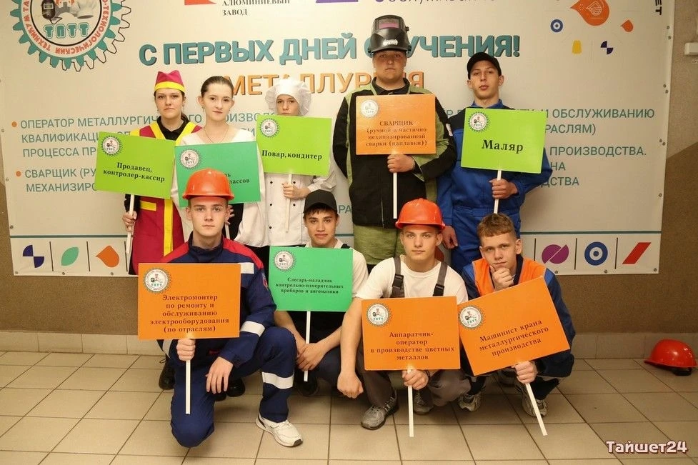 Тайшетский промышленно-технологический техникум отпраздновал 65-летие