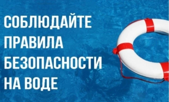 С наступлением долгожданного лета и установлением жаркой погоды мы все стремимся к воде...