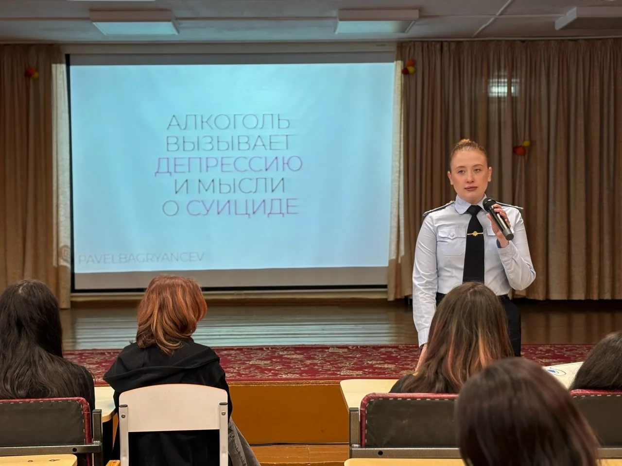 Говорим о здоровье и законе!  📍Недавно в нашей школе прошла важная профилактическая встреча с инспек