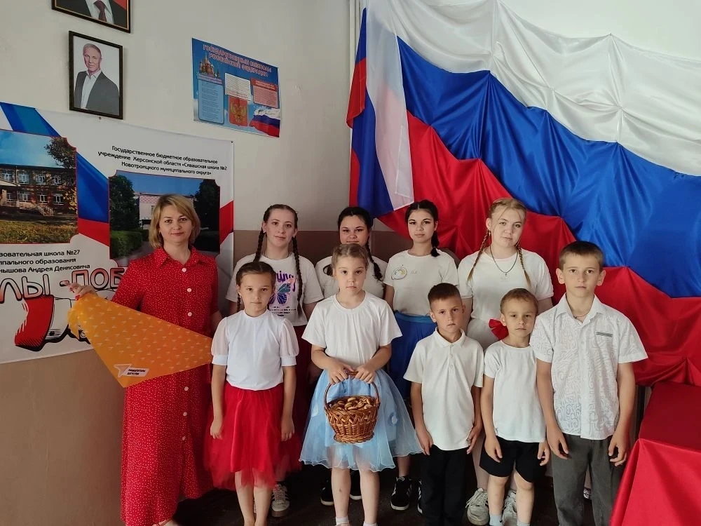 В духе патриотизма: мероприятия ко Дню России в образовательных учреждениях Херсонской ...