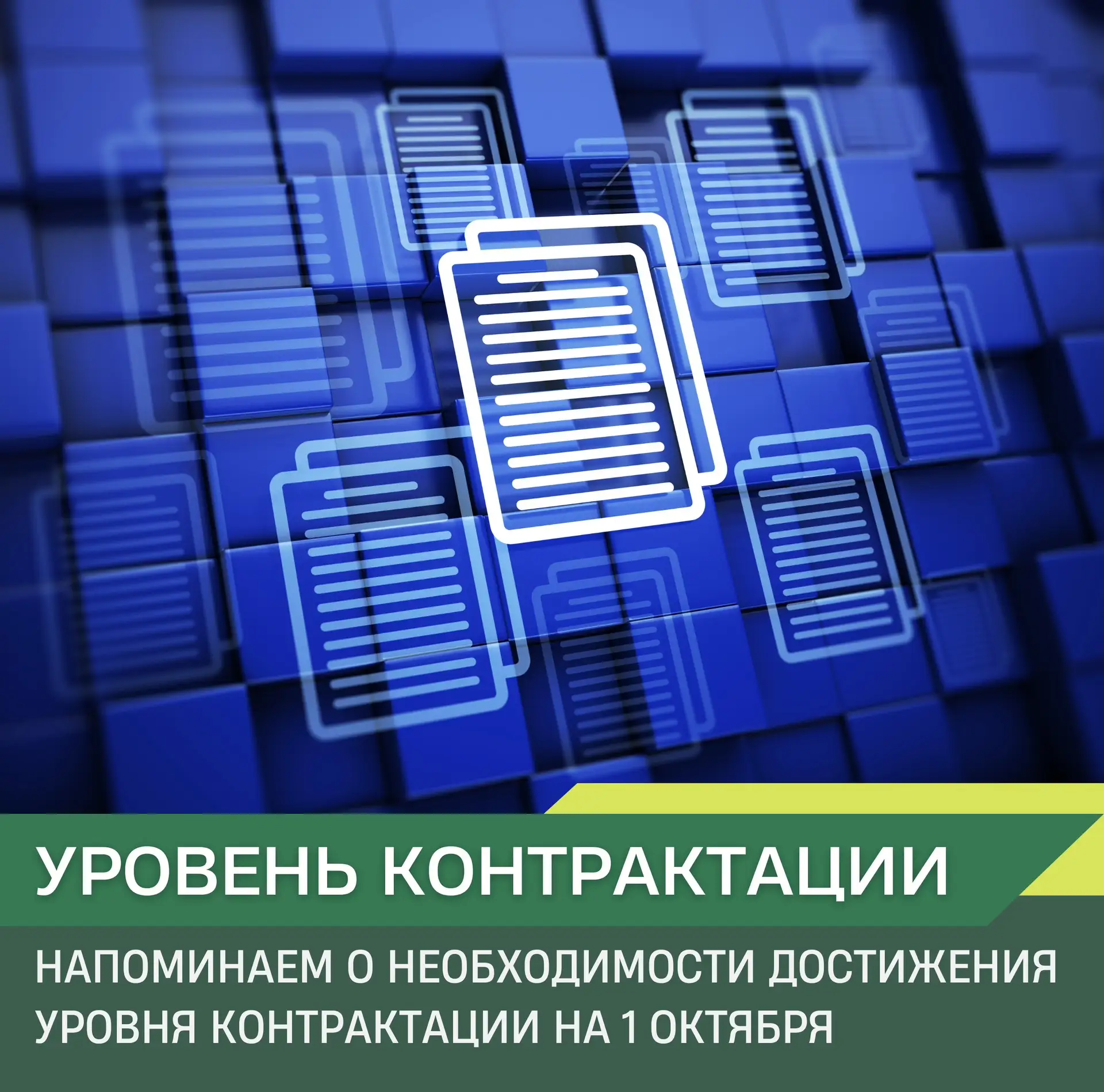 Окончание лета и наступление осени всё увереннее возвращают нас в рабочий ритм и всё бл...