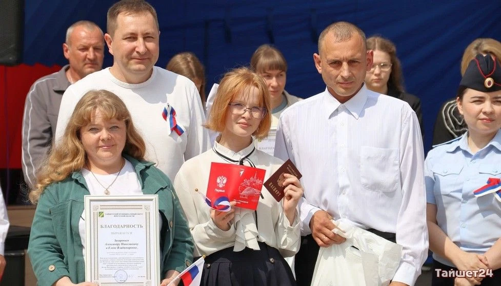 Наши юные граждане! 🇷🇺

В День России, 12 июня, в Тайшете, в рамках праздничных мероприятий в горо