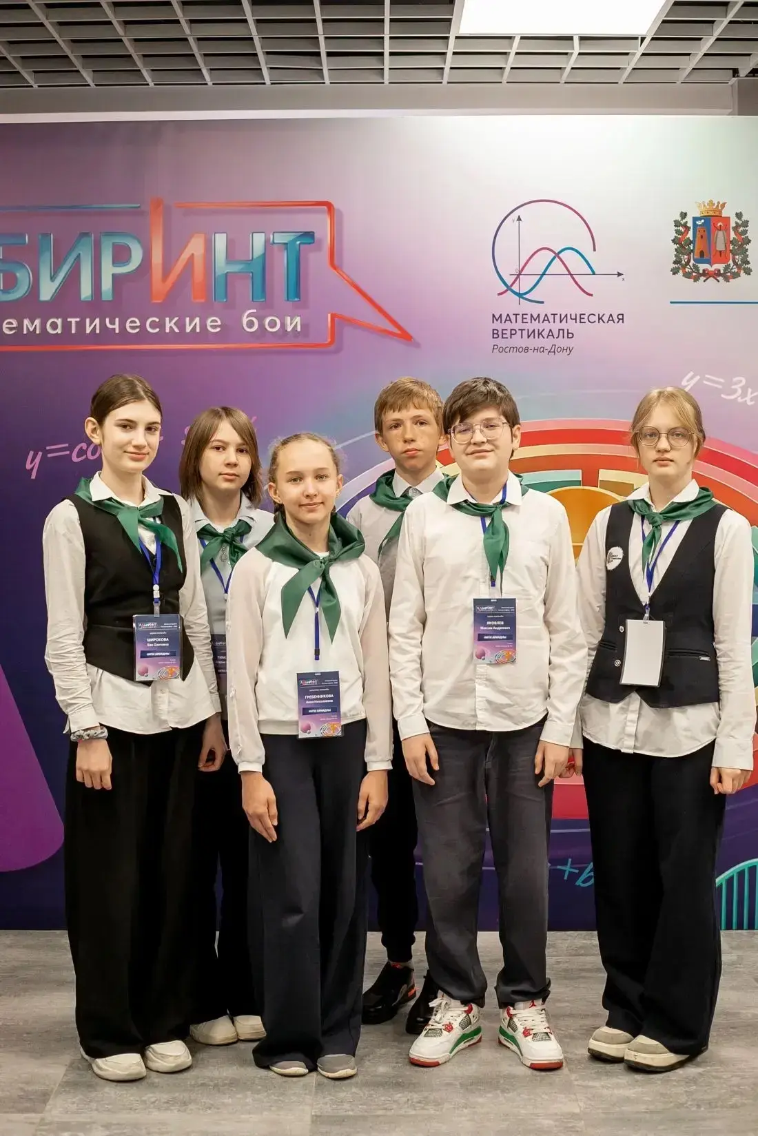 🎉Команда Ленинского района "Нити Ариадны" заняла 3 место по итогам городских математических боёв лиг