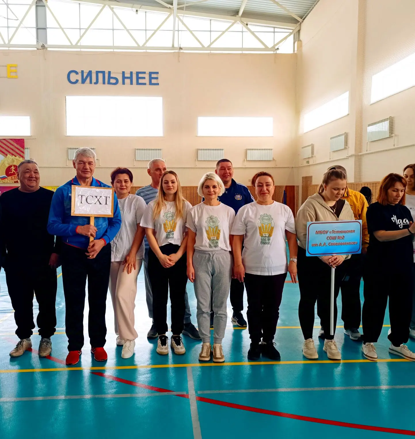 26 февраля 2026г. команда сотрудников ГАПОУ «Тетюшский сельскохозяйственный техникум» п...