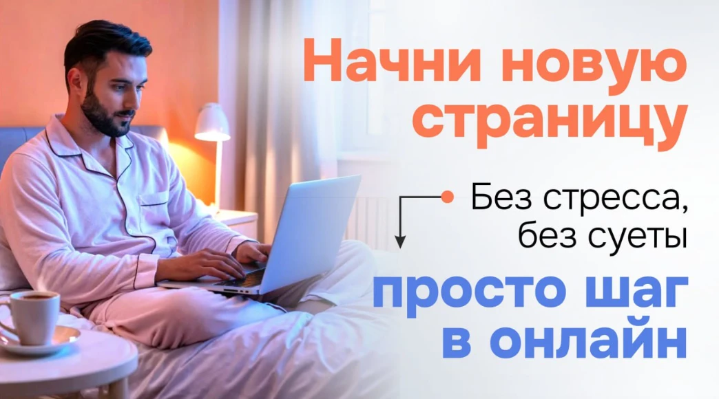 ⏰ Прямой эфир через час, но можно уже заходить!  До второго занятия по онлайн-школам в прямом эфире 