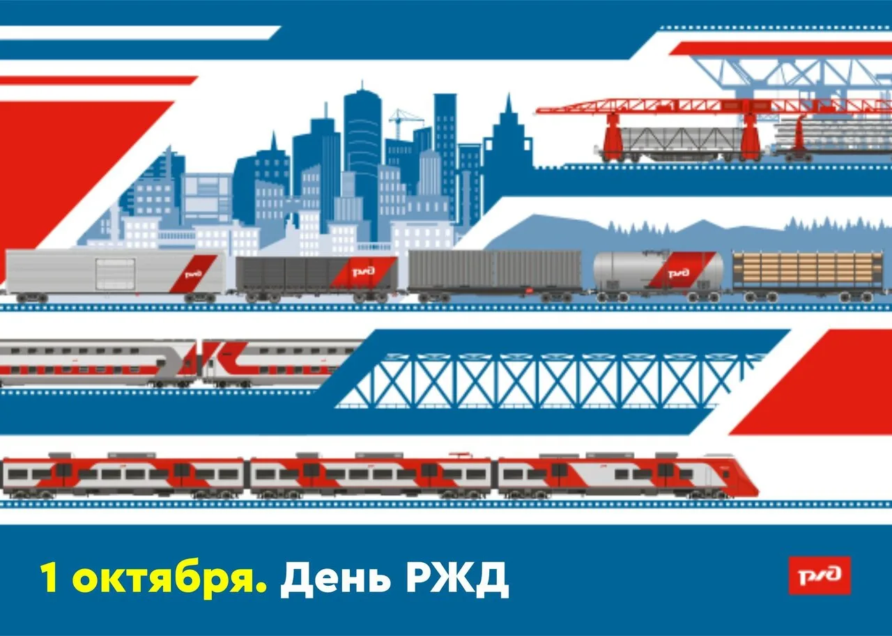 Уважаемые подписчики канала СухойЛогСЕГОДНЯ, а знаете ли вы, что 1 октября вся страна о...