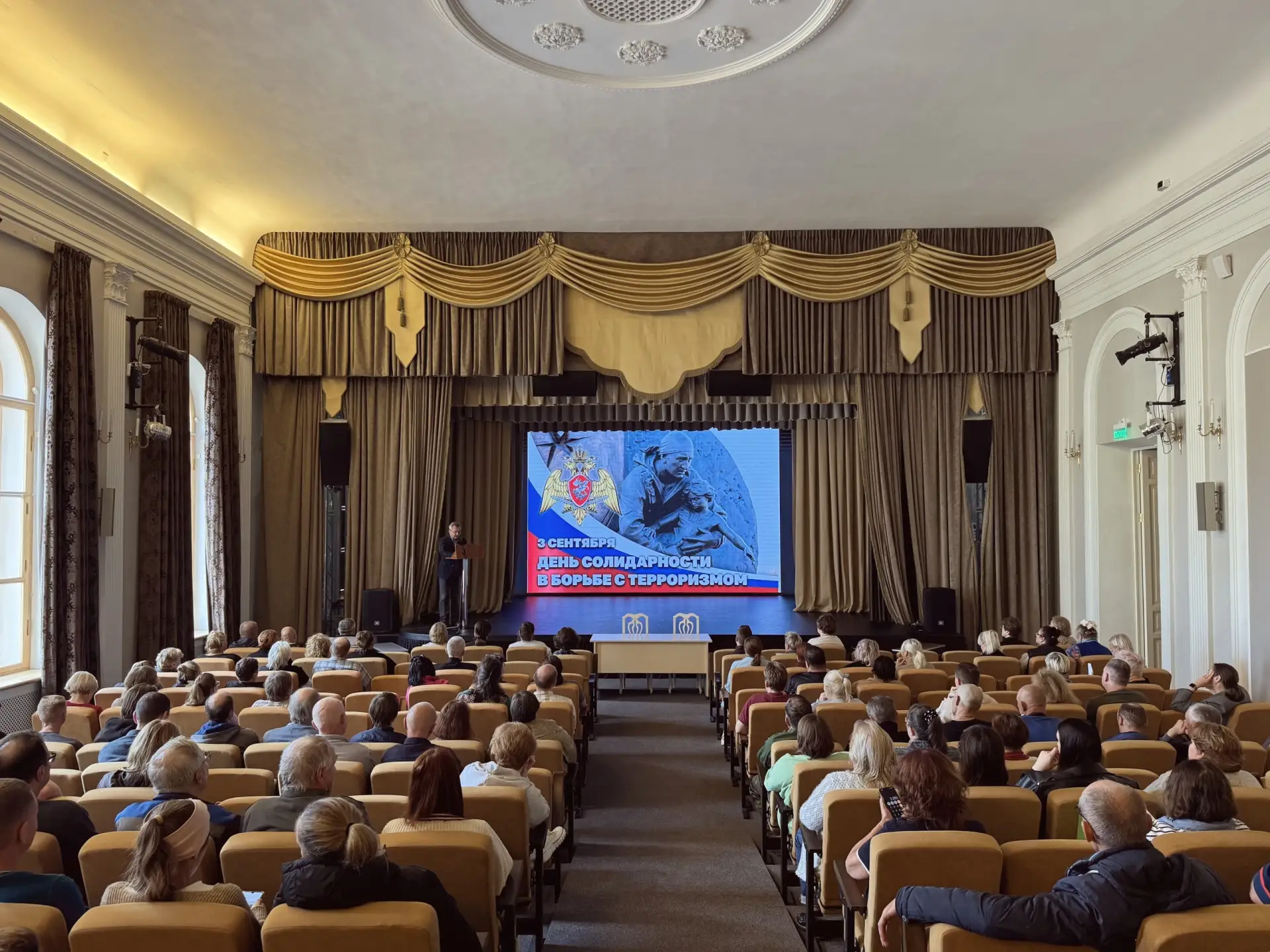 📅 2 сентября мы собрались в Театральном зале, чтобы поговорить на важную тему - День с...