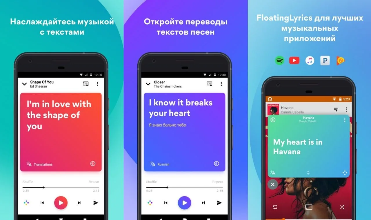 Musixmatch Pro v8.4.3