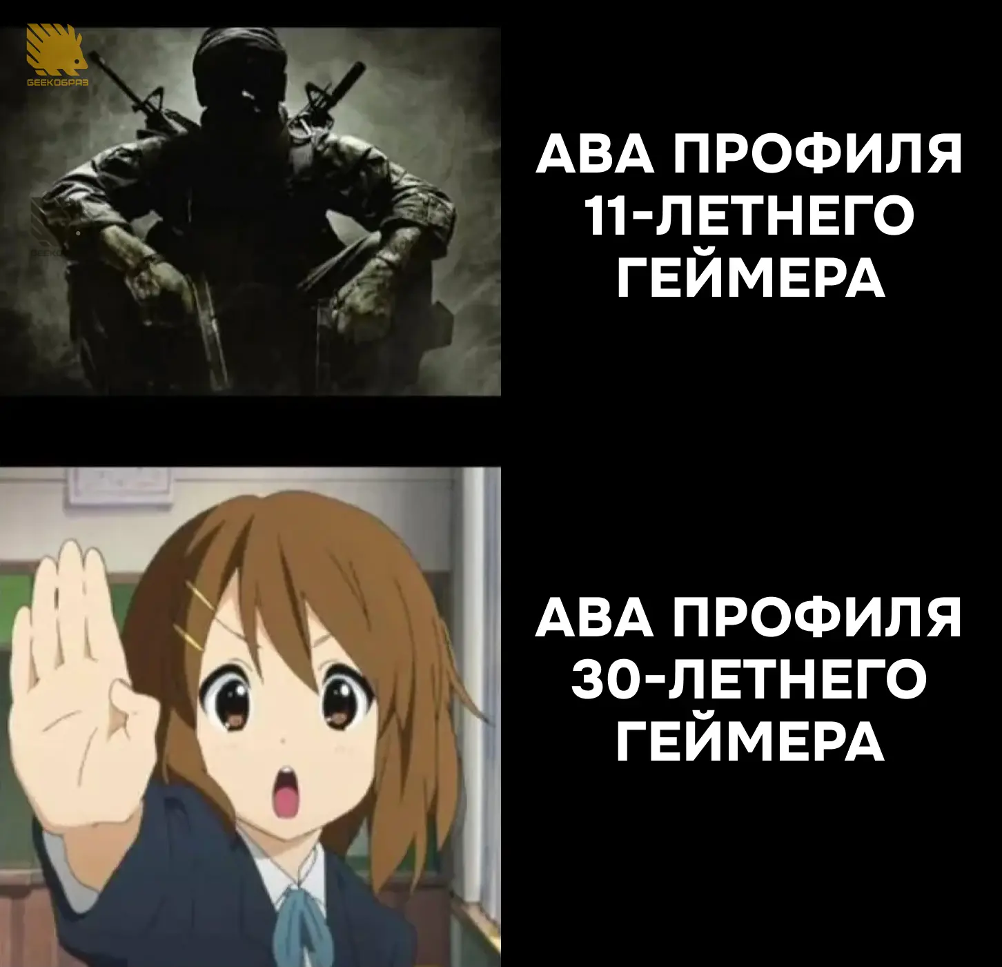 Почему всегда так?