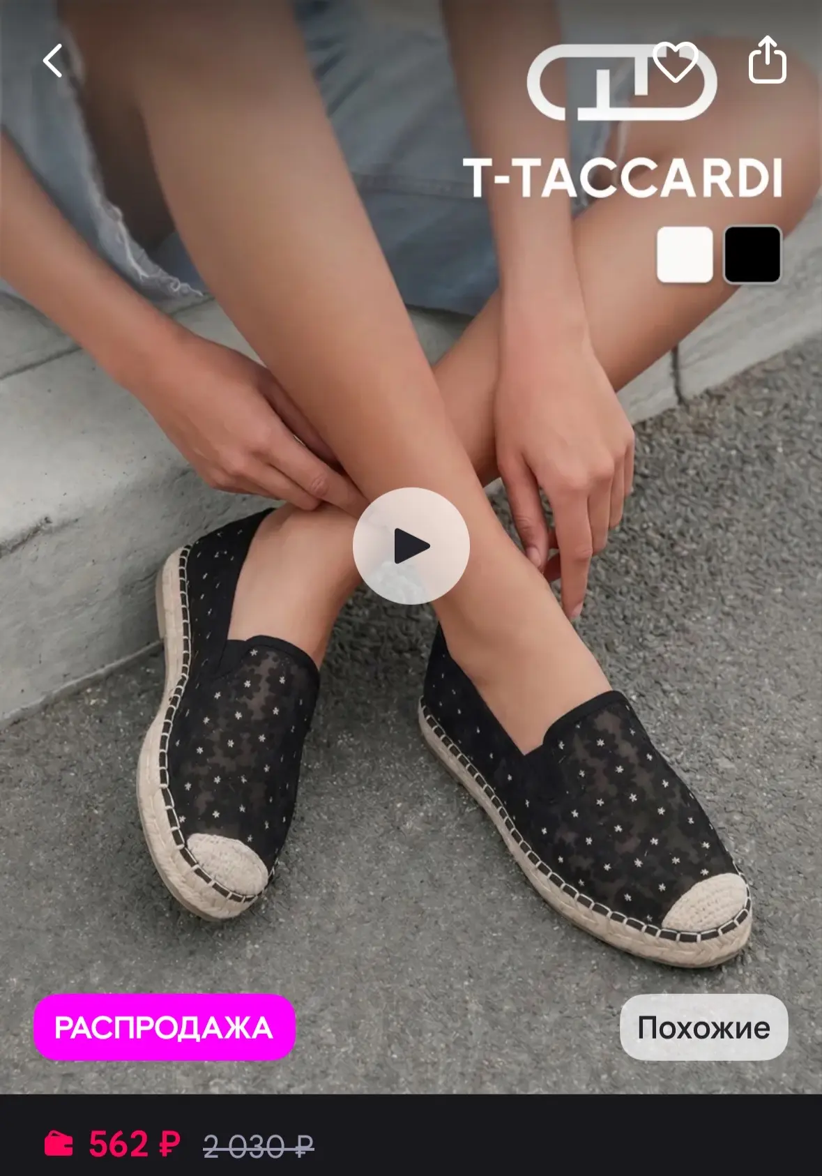 https://www.wildberries.ru/catalog/304917211/detail.aspx